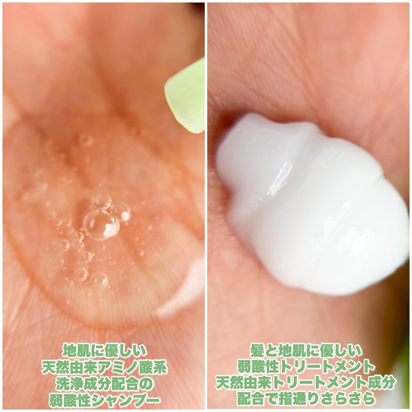 シャンプー・トリートメント さらさら/カウブランド無添加/シャンプー・コンディショナーを使ったクチコミ(3枚目)