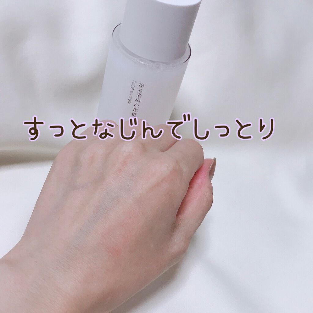 塗る米ぬか化粧水/米一途/化粧水を使ったクチコミ(6枚目)