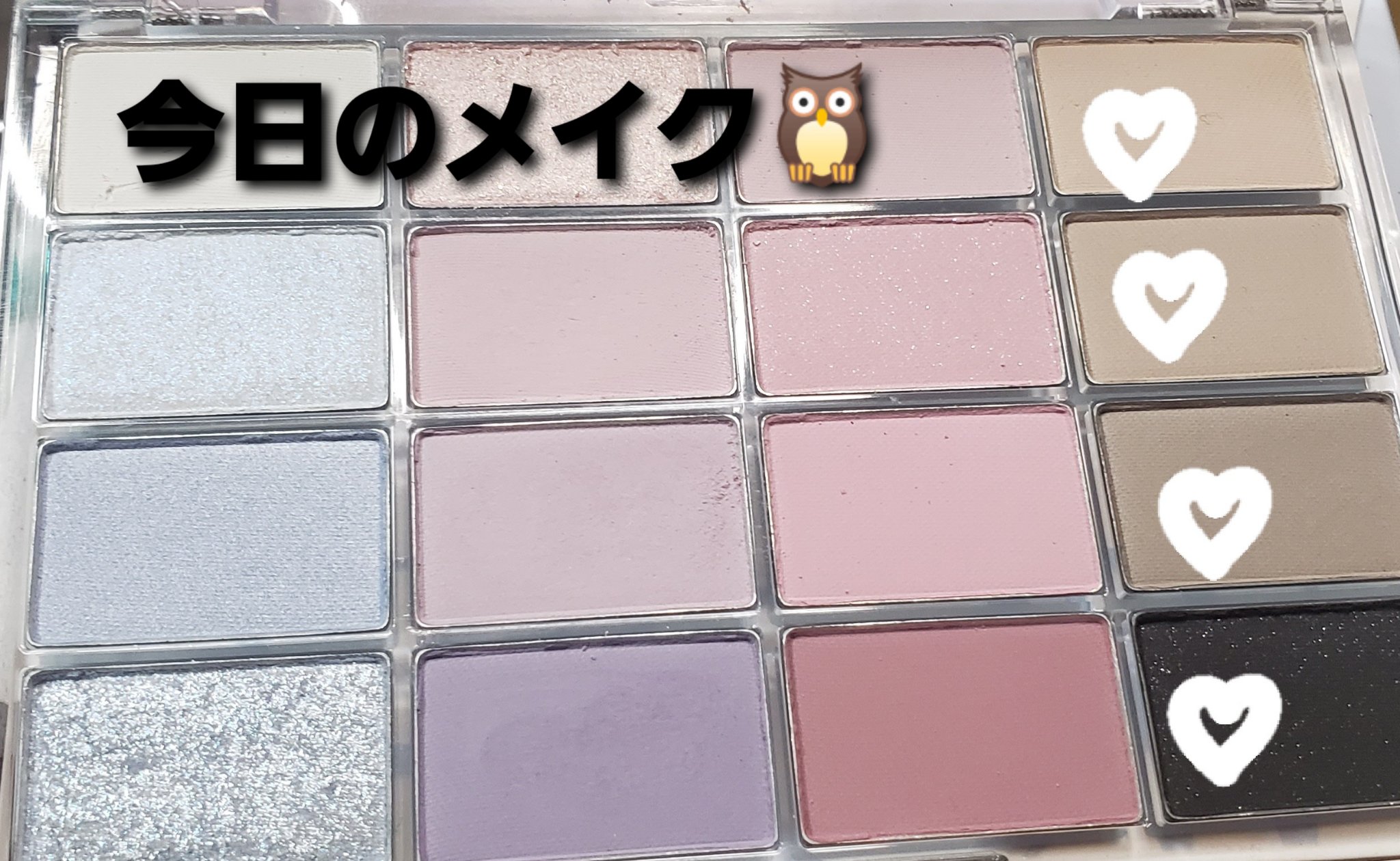 シルキーリキッドアイライナーWP/D-UP/リキッドアイライナーを使ったクチコミ（1枚目）