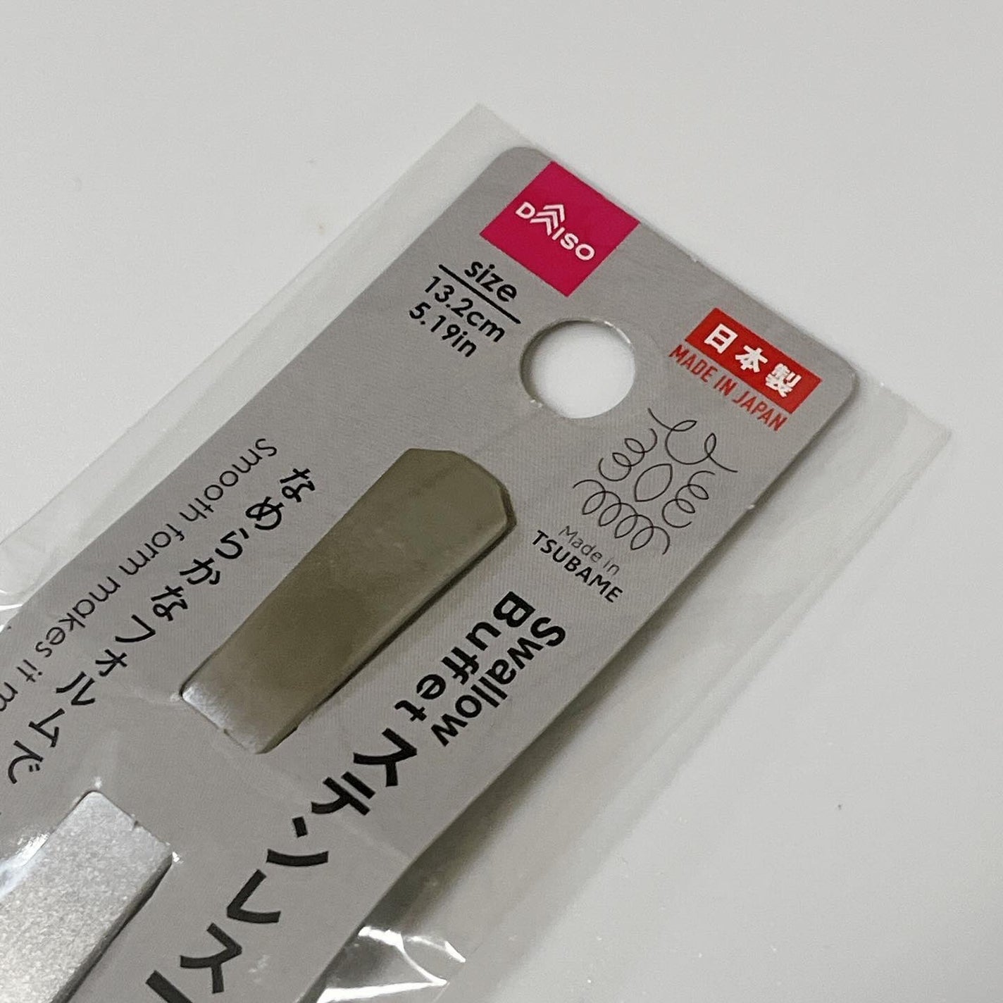 ひとりコスメ部 フォロバ100 on LIPS 「madein燕製のステンレスフォークダイソーで見つけたよ👍スプ..」(3枚目)