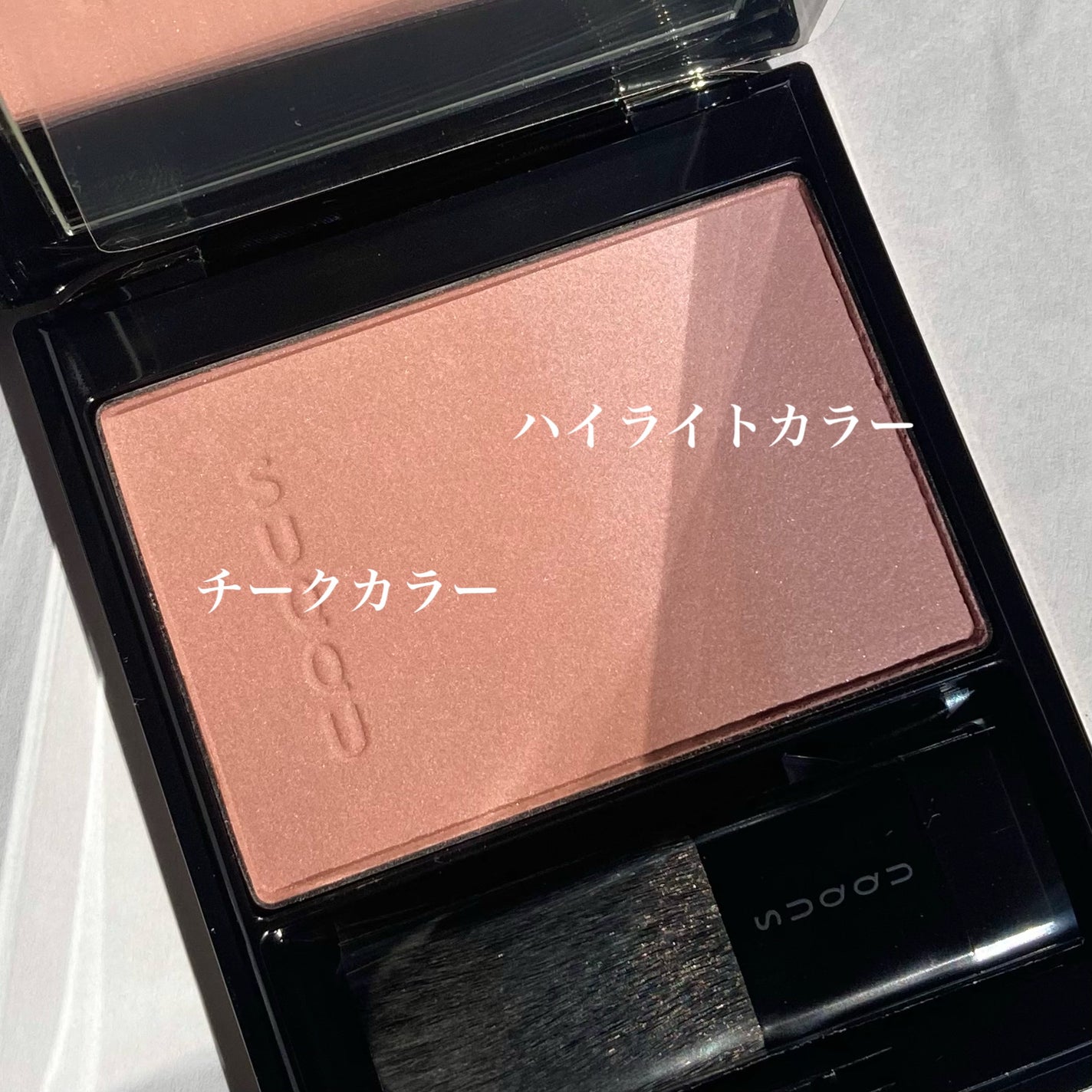 ピュア カラー ブラッシュ/SUQQU/パウダーチークを使ったクチコミ(2枚目)