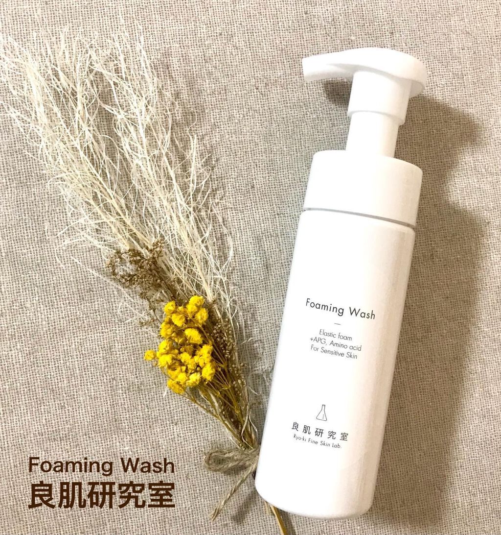 泡洗顔料/良肌研究室/泡洗顔を使ったクチコミ（1枚目）
