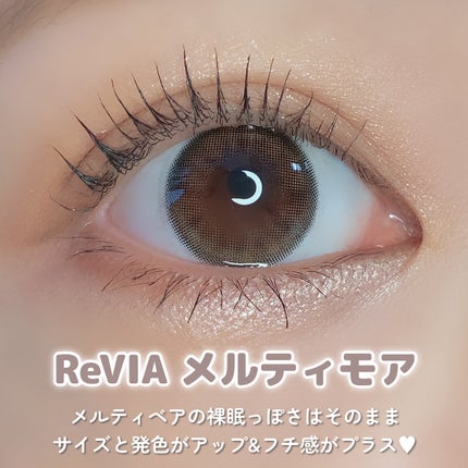 ReVIA 1day/ReVIA/ワンデー(1DAY)カラコンを使ったクチコミ(2枚目)