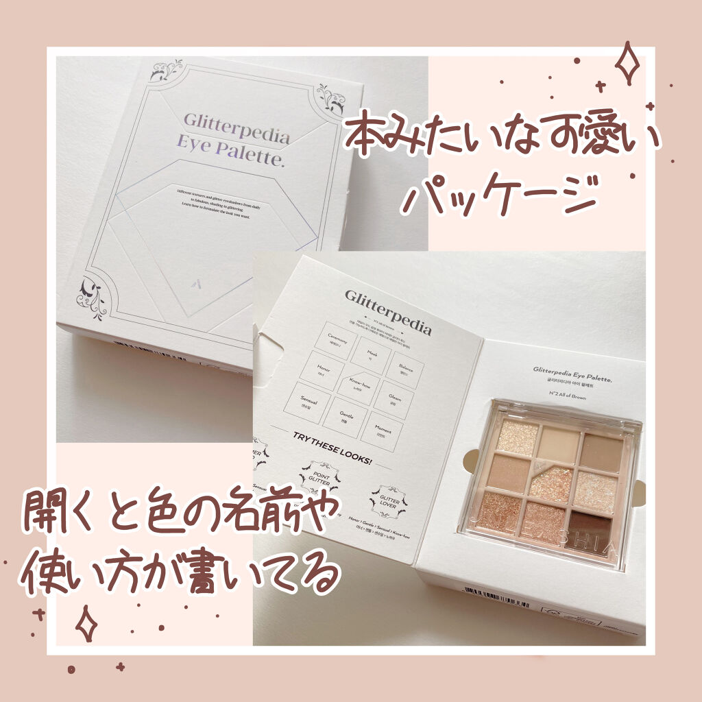 グリッターペディアアイパレット N°2オールオブブラウン/unleashia/アイシャドウパレットを使ったクチコミ（2枚目）