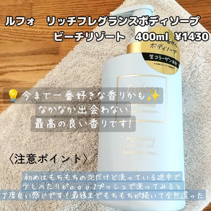 を使ったクチコミ(2枚目)