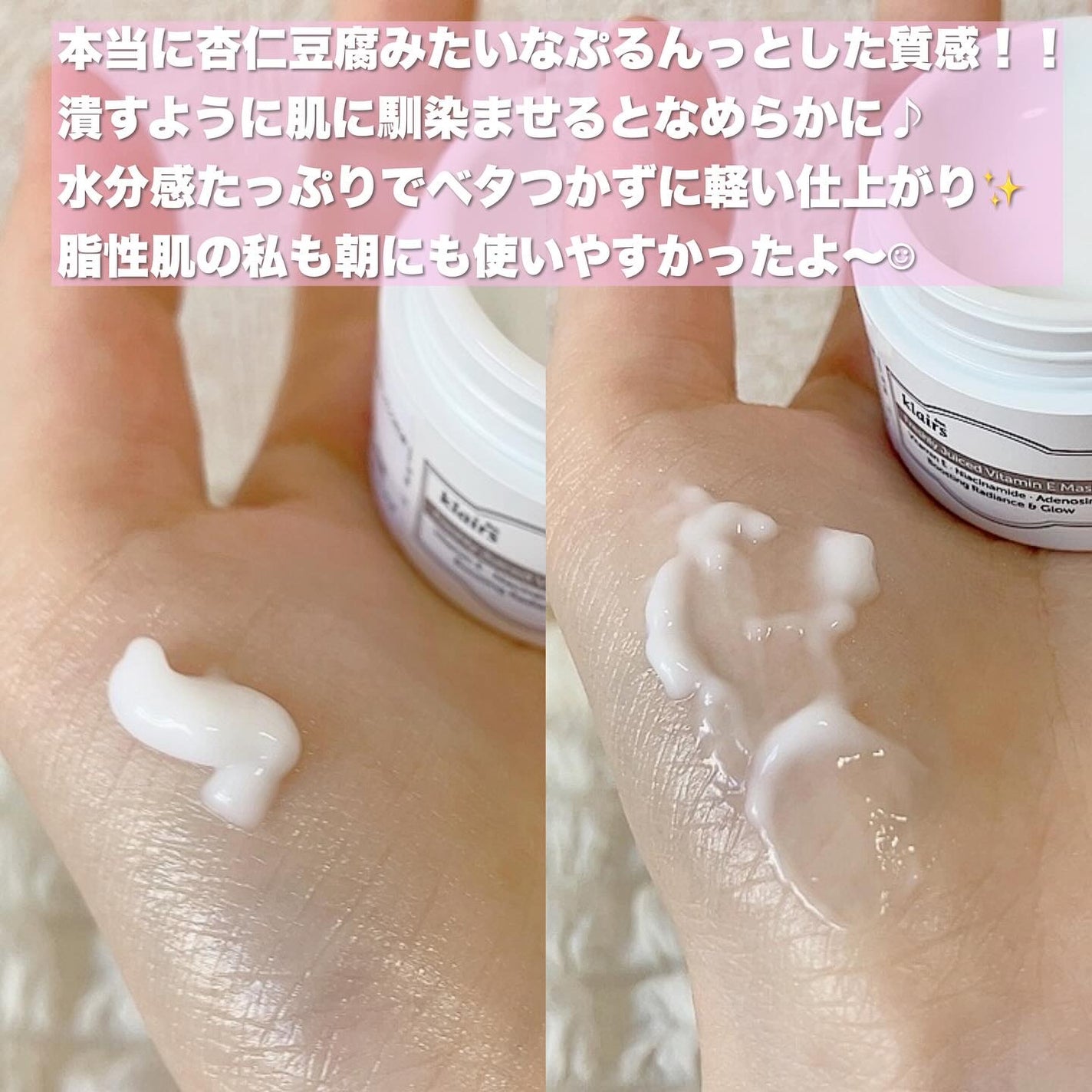 フレッシュリージュースドビタミンドロップ(35ml)/Klairs/美容液を使ったクチコミ(8枚目)