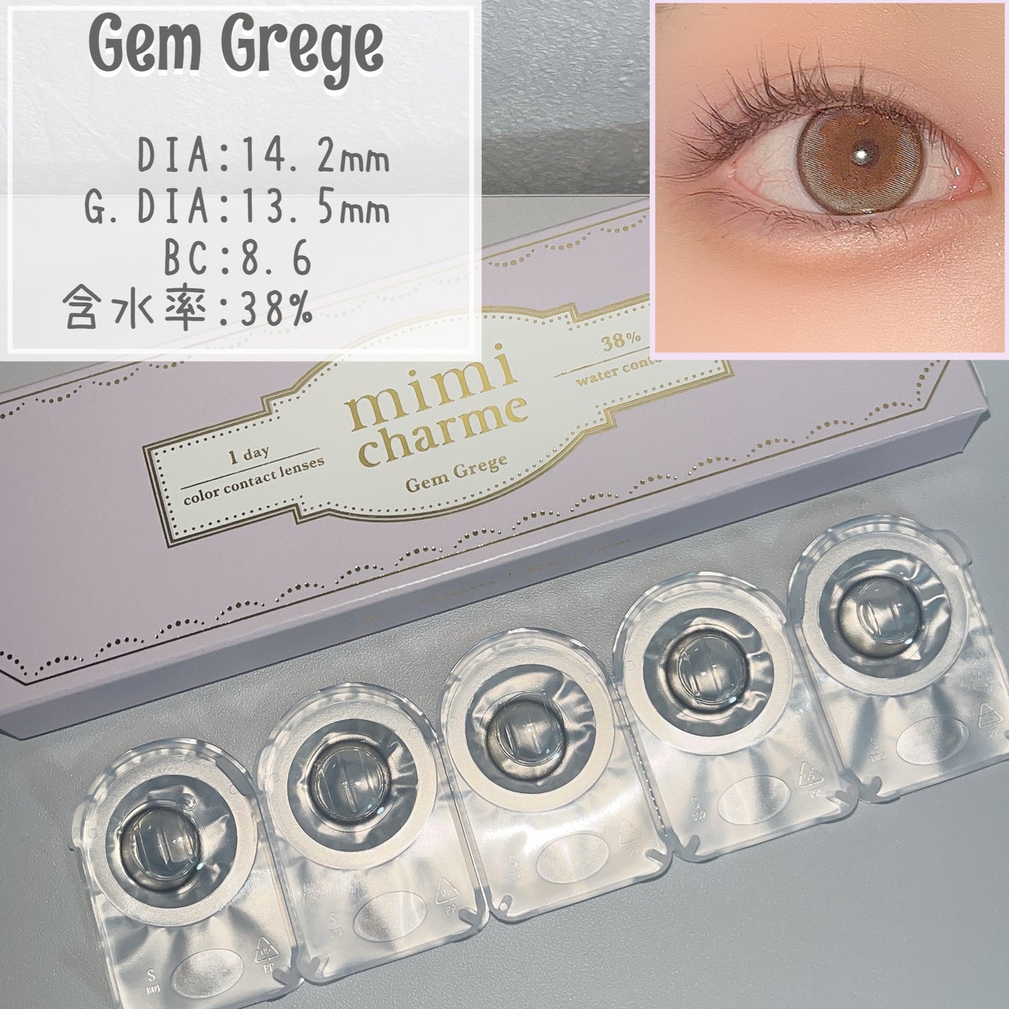 mimi charme 1day/mimi charme/ワンデー(1DAY)カラコンを使ったクチコミ(2枚目)