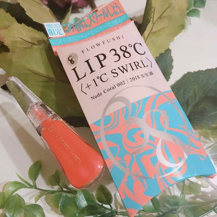 38°C / 99°F リップトリートメント (リップ美容液)/UZU BY FLOWFUSHI/リップケアを使ったクチコミ(2枚目)