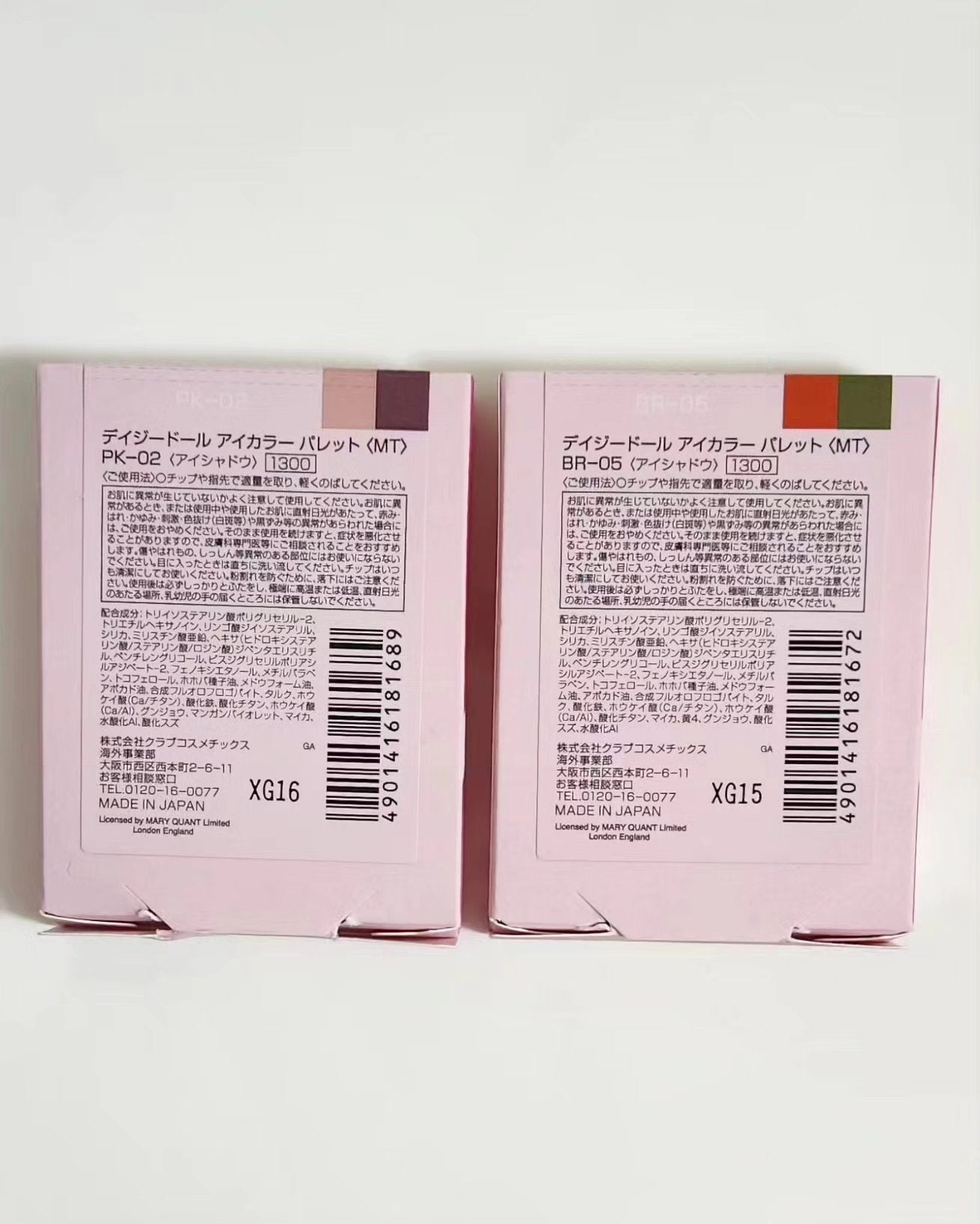 デイジードール アイカラー パレット/DAISY DOLL by MARY QUANT/アイシャドウパレットを使ったクチコミ(2枚目)