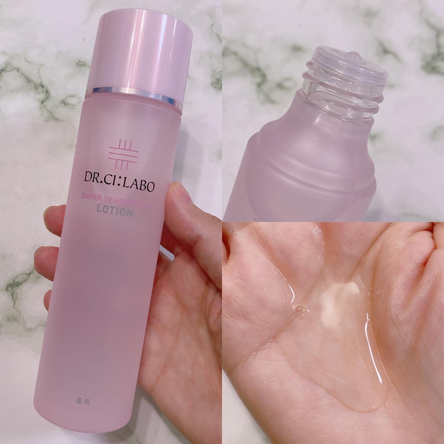 薬用アクアコラーゲンゲル スーパーセンシティブEX/ドクターシーラボⓇ/オールインワン化粧品を使ったクチコミ（2枚目）