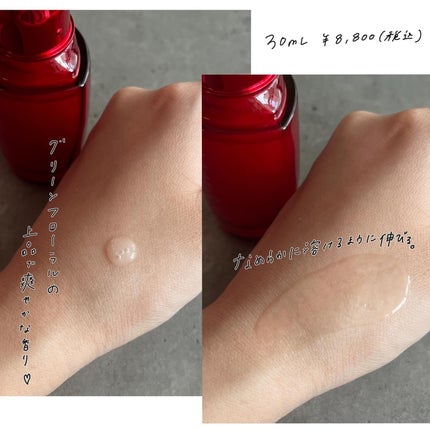 アルティミューン パワライジング コンセントレート Ⅲn/SHISEIDO/美容液を使ったクチコミ(2枚目)