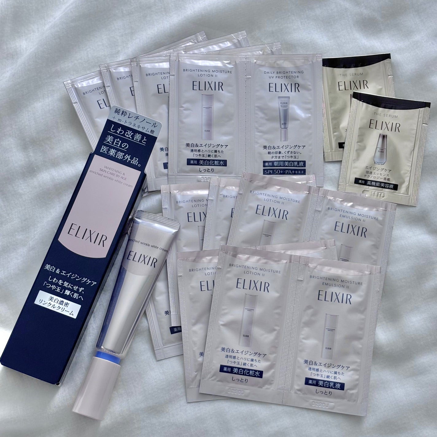 エリクシール ホワイト エンリッチド リンクルホワイトクリーム/エリクシール/アイケア・アイクリームを使ったクチコミ(10枚目)