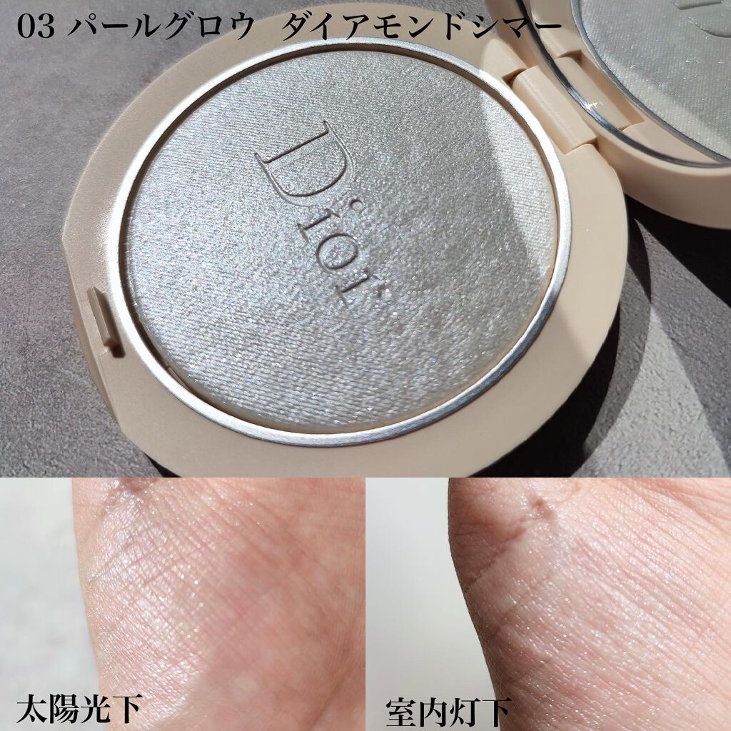 ディオールスキン フォーエヴァー クチュール ルミナイザー 05 ローズウッド グロウ（公式オンライン限定色）/Dior/プレストパウダーを使ったクチコミ（3枚目）