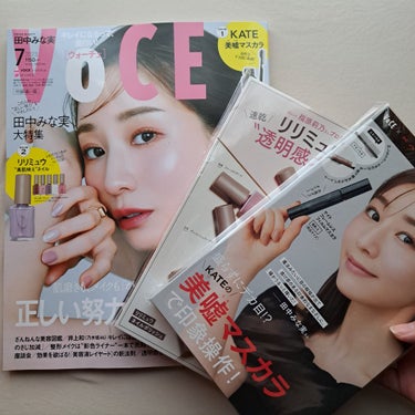 VOCE 2023年7月号 付録違い版/VoCE (ヴォーチェ)/雑誌を使ったクチコミ（1枚目）