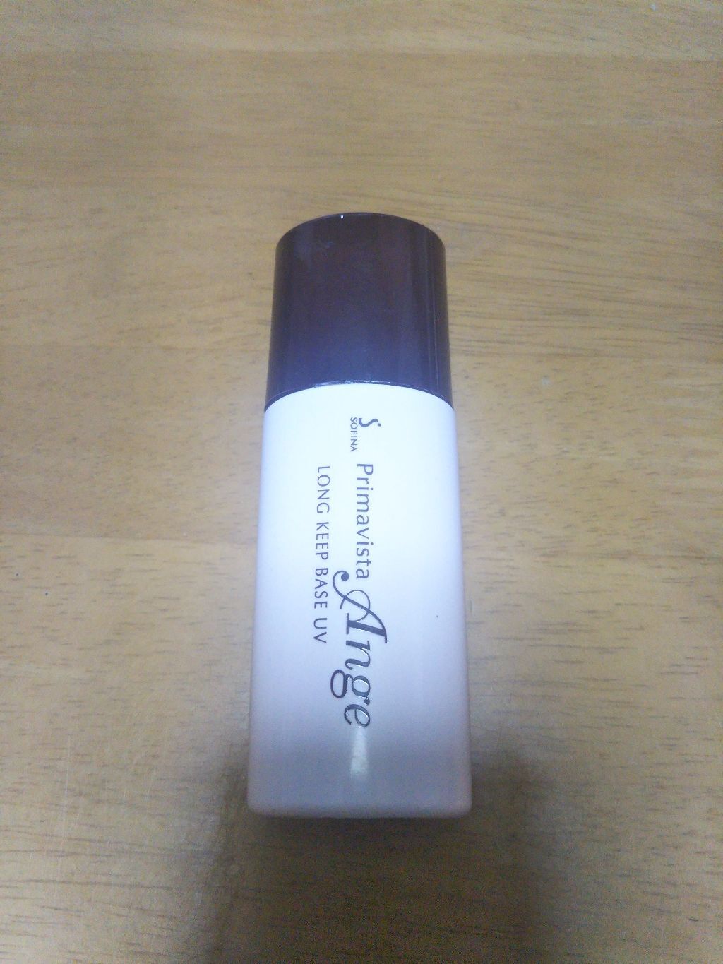 ロングキープベース/プリマヴィスタ/化粧下地を使ったクチコミ（1枚目）