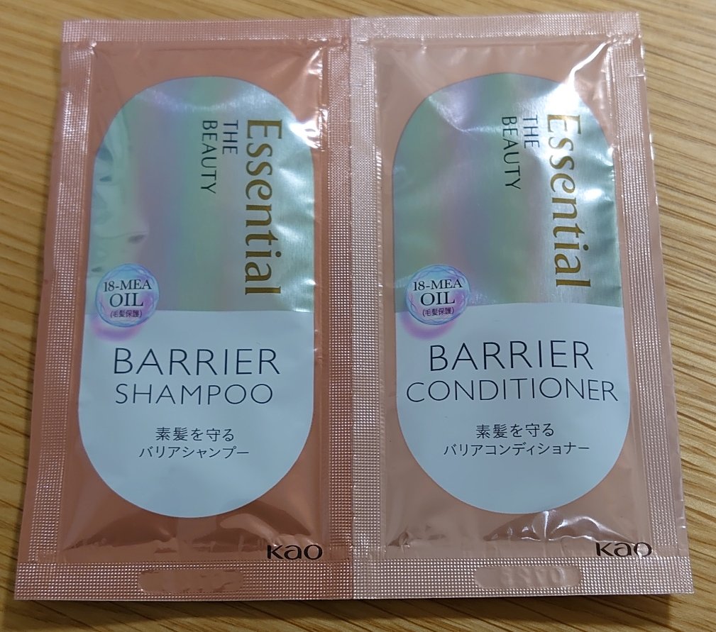 ザビューティ うるツヤチャージヘアパック/エッセンシャル/ヘアマスク・ヘアパックを使ったクチコミ（2枚目）