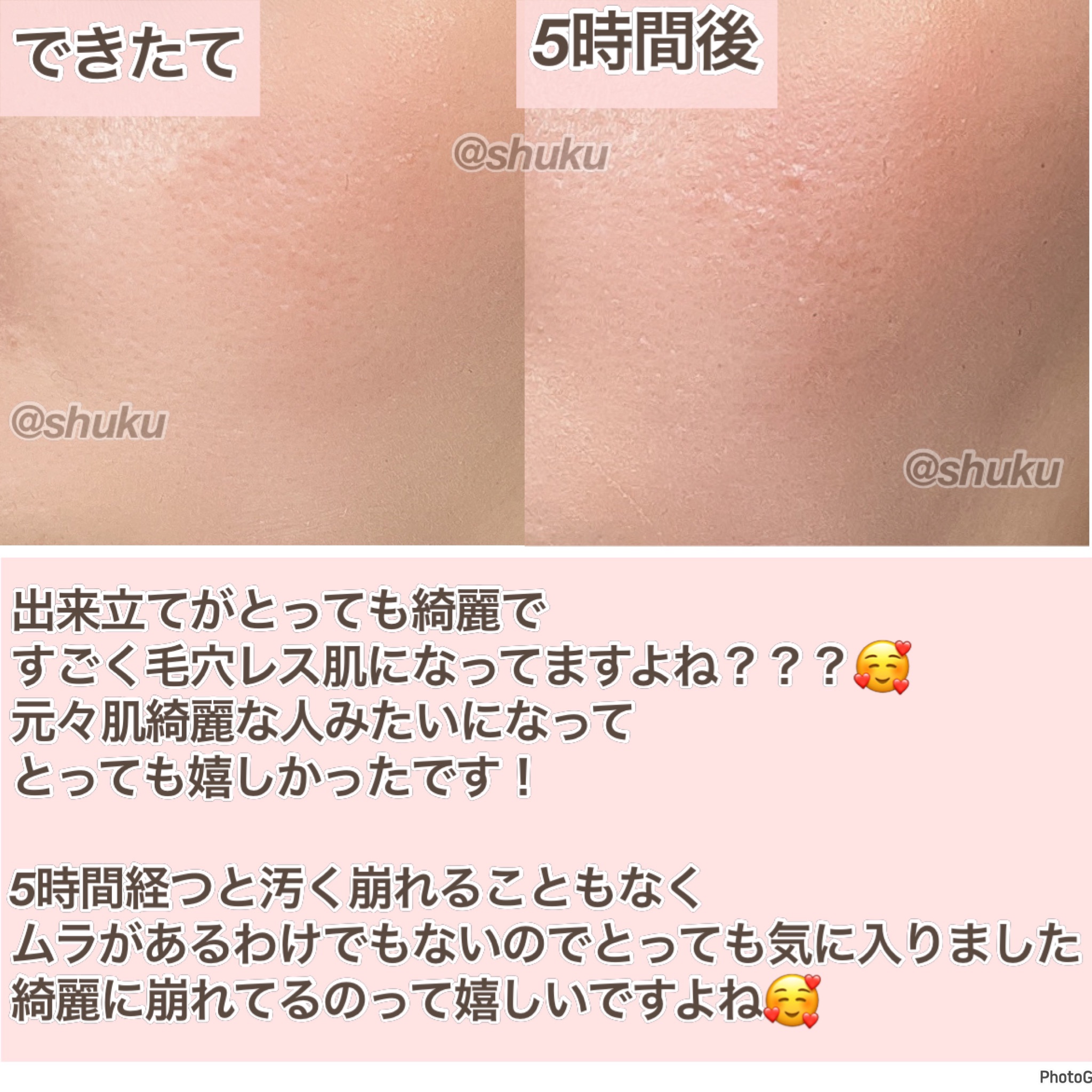 ラ プードル オートニュアンス/Elégance/プレストパウダーを使ったクチコミ（3枚目）