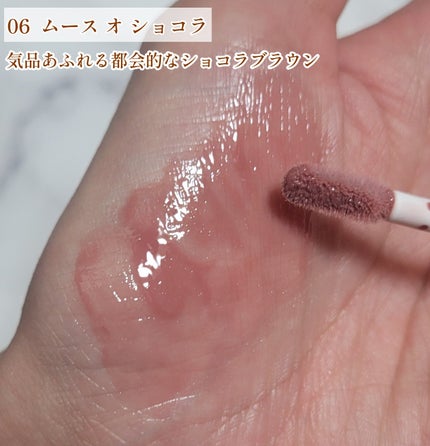 グロッシー ルージュ/PAUL & JOE BEAUTE/口紅を使ったクチコミ(6枚目)