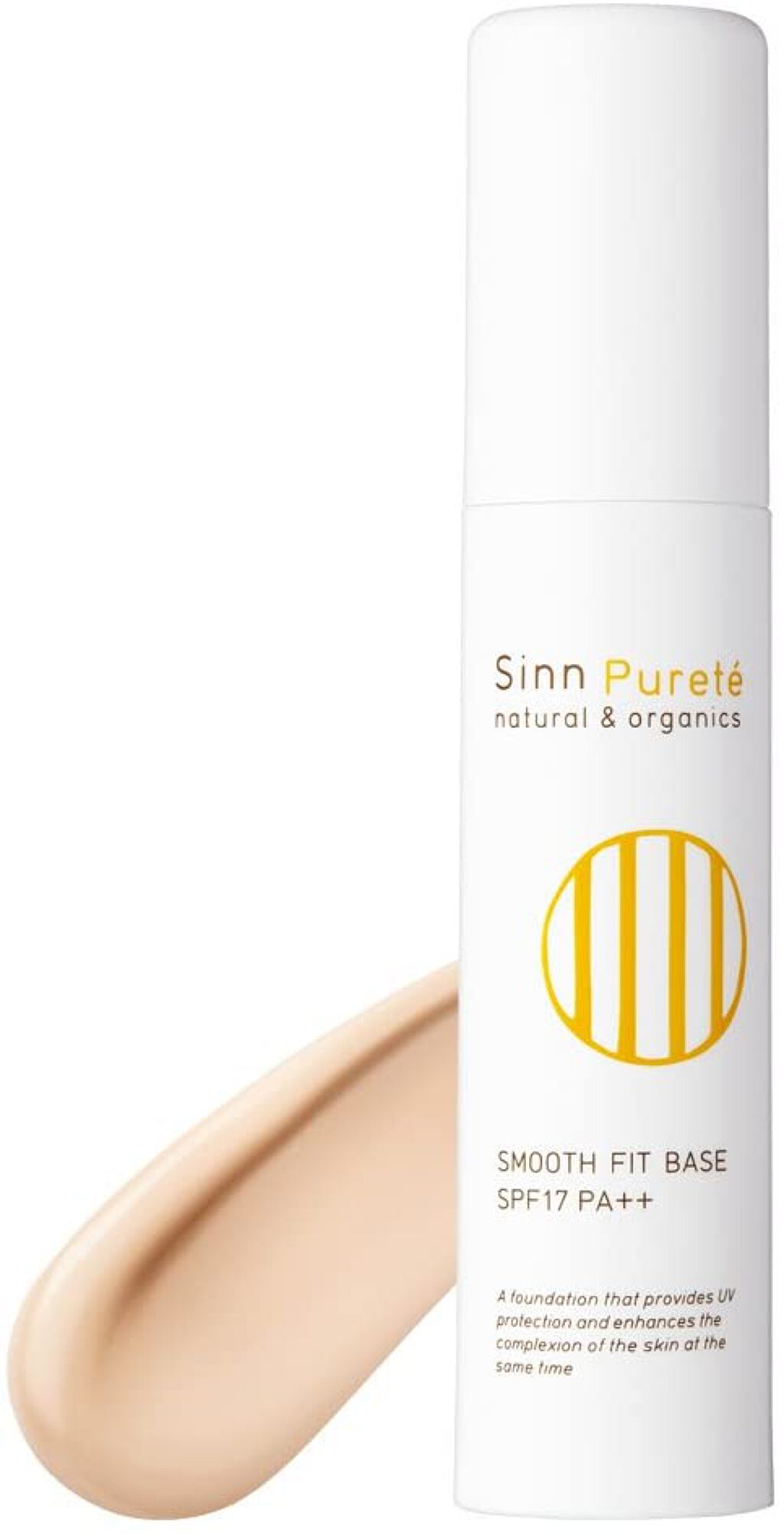 SINN PURETÉ スムースフィットベース