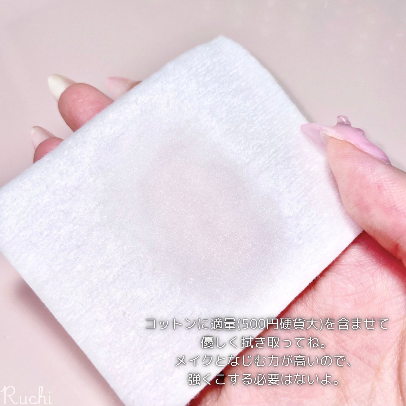 ミセラーアイメイクアップリムーバー/ビフェスタ/ポイントメイクリムーバーを使ったクチコミ(4枚目)