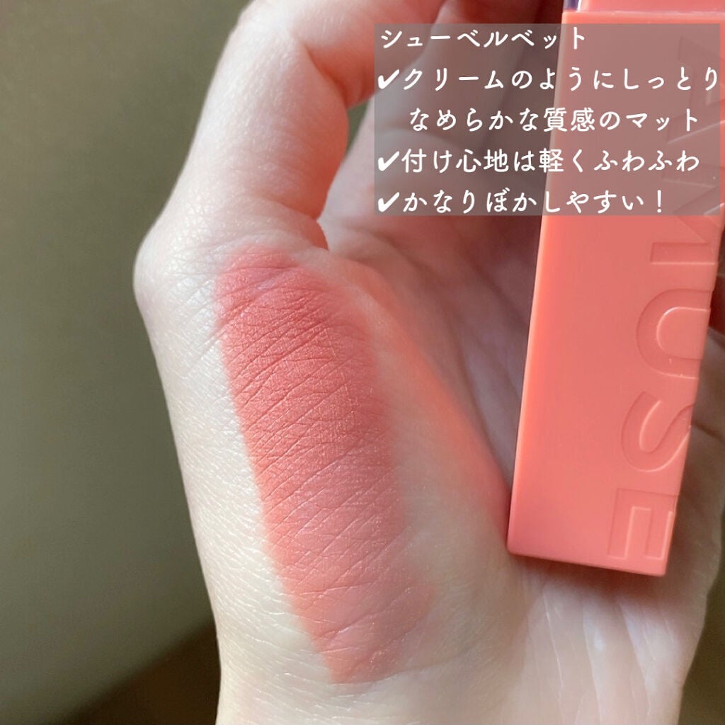 デューティント/AMUSE/リップティントを使ったクチコミ(5枚目)