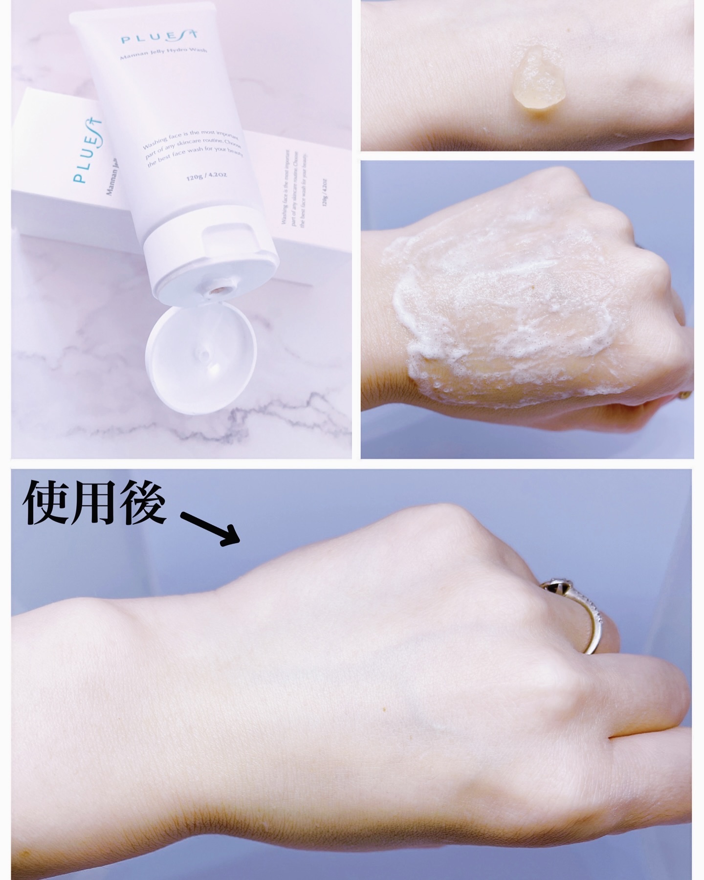 マンナンジェリーハイドロウォッシュ/PLUEST/洗顔料を使ったクチコミ（2枚目）