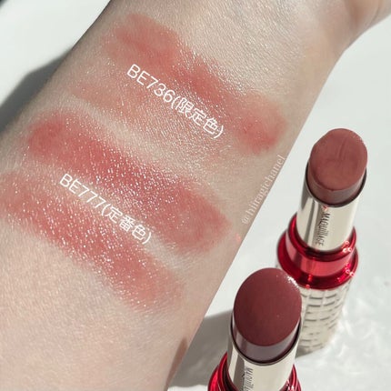 ドラマティックルージュEX/マキアージュ/口紅を使ったクチコミ(4枚目)