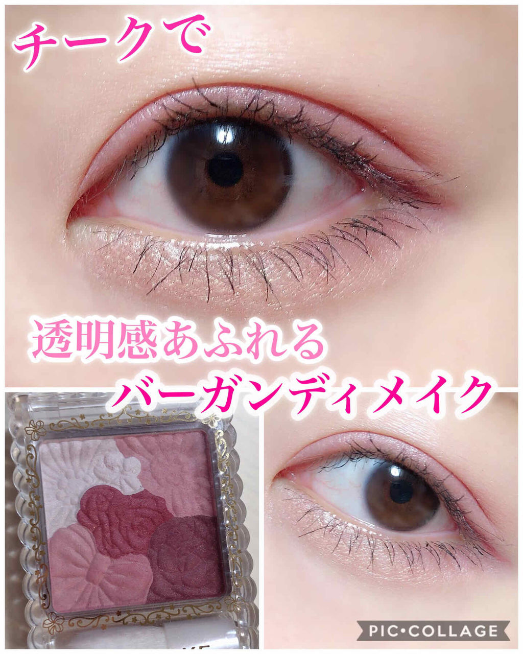 グロウフルールチークス/キャンメイク/パウダーチークを使ったクチコミ（1枚目）