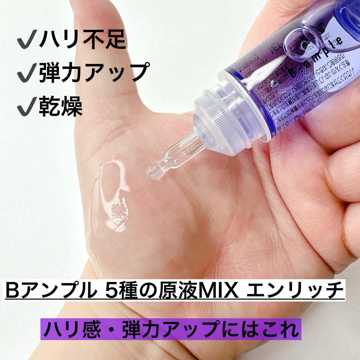 Lina♡フォロバ on LIPS 「ころんとした注射器みたいな形が可愛い美容液🩷可愛いだけじゃない..」(4枚目)