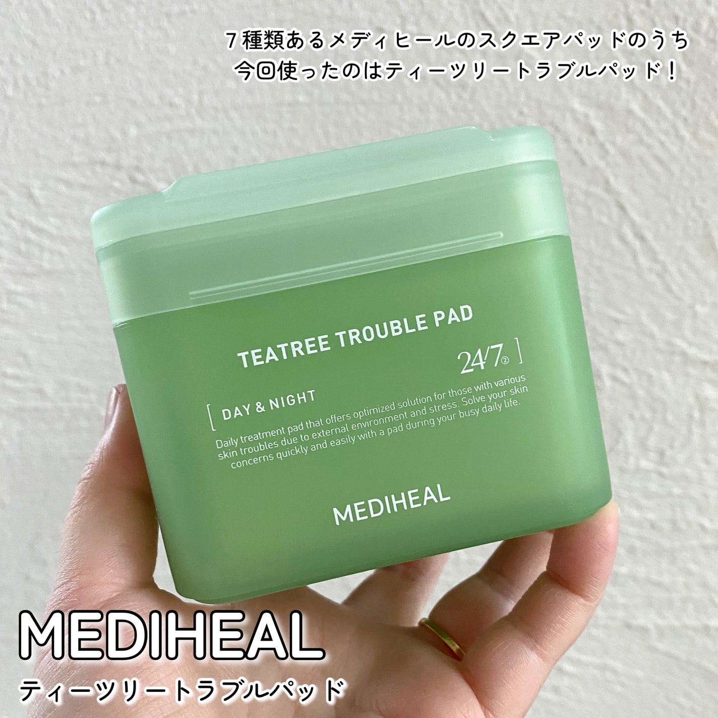 ティーツリー トラブルパッド/MEDIHEAL/トナーパッドを使ったクチコミ(2枚目)