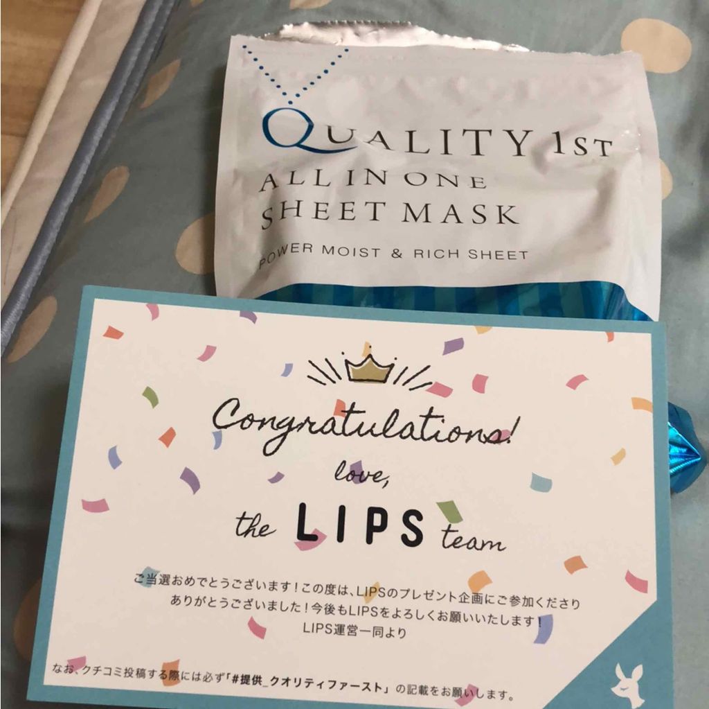 オールインワンシートマスク グランクールモイスト 携帯用/クオリティファースト/シートマスク・パックを使ったクチコミ(1枚目)
