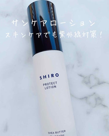 SHIRO サンケアローションのクチコミ「サンケアローション✨
紫外線対策を兼ね備えた乳液タイプのローションということで買ってみました😌.....」（1枚目）