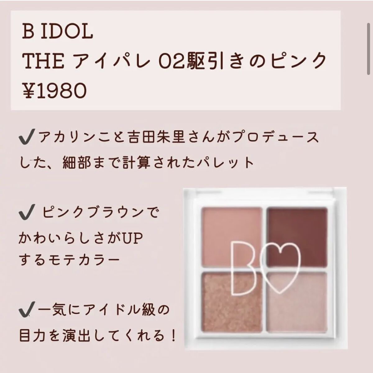 ラスティンググロスリップ/CEZANNE/口紅を使ったクチコミ（2枚目）