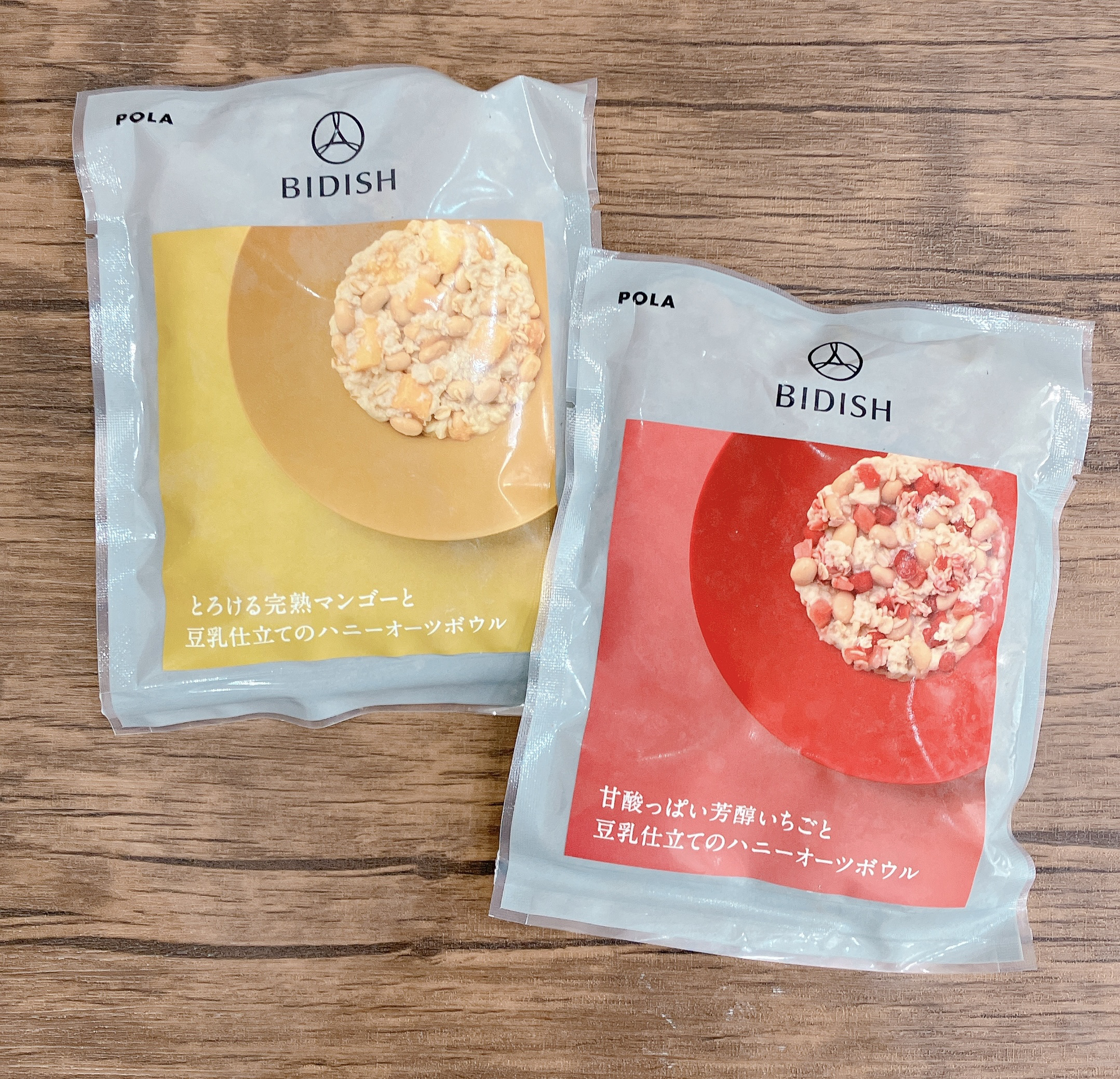 BIDISH/POLA/食品を使ったクチコミ（2枚目）