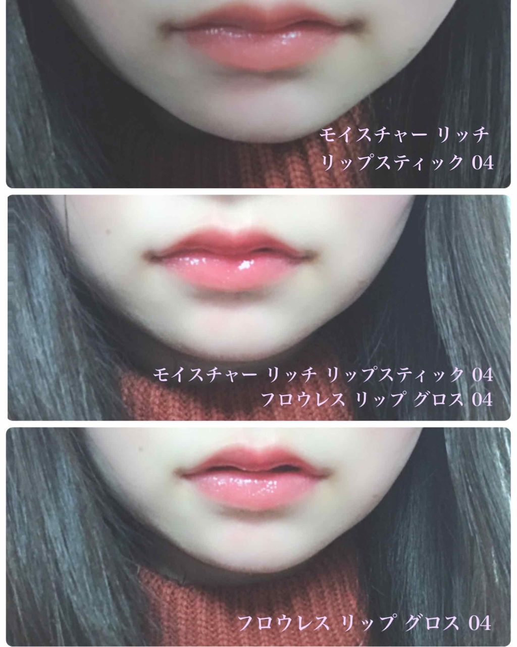 モイスチャー リッチ リップスティック/SUQQU/口紅を使ったクチコミ（3枚目）