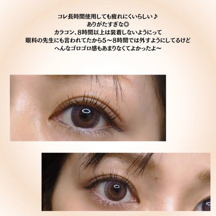 lalacia ララシア カラコンワンデー/LaLaCia/ワンデー(1DAY)カラコンを使ったクチコミ(4枚目)