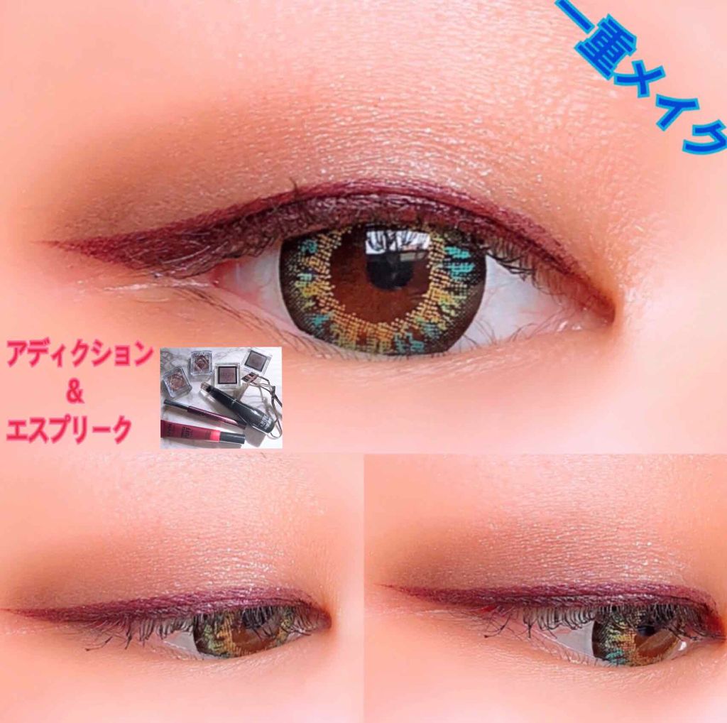 セレクト アイカラー/ESPRIQUE/単色アイシャドウを使ったクチコミ（1枚目）