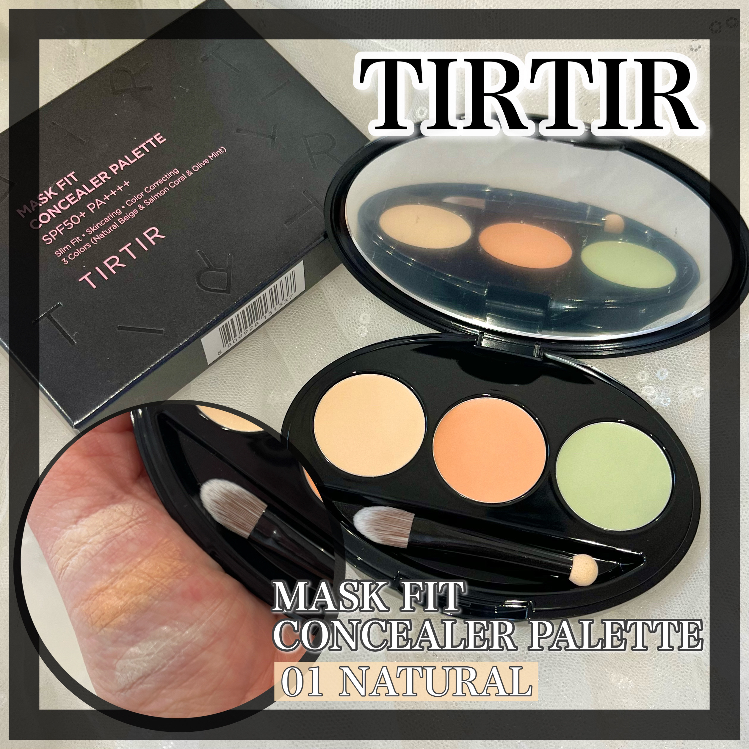 マスクフィット コンシーラーパレット/TIRTIR(ティルティル)/パレットコンシーラーを使ったクチコミ（1枚目）