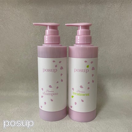 ポスプ プレミアムシャンプー/プレミアムトリートメント/posup/市販シャンプーを使ったクチコミ(1枚目)