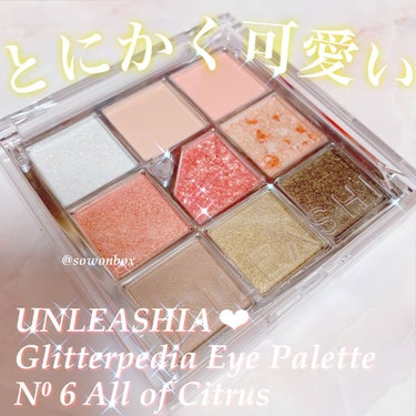 グリッターペディアアイパレット N°6 オールオブシトラス/unleashia/パウダーアイシャドウを使ったクチコミ（1枚目）