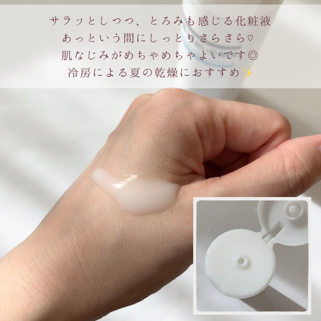 高浸透うるおい化粧液/SQS/化粧水を使ったクチコミ（3枚目）