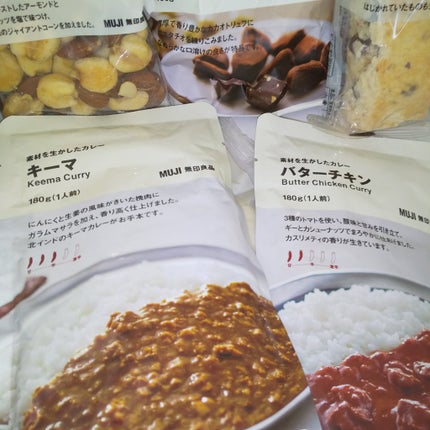 素材を生かしたカレー/無印良品/食品を使ったクチコミ(3枚目)