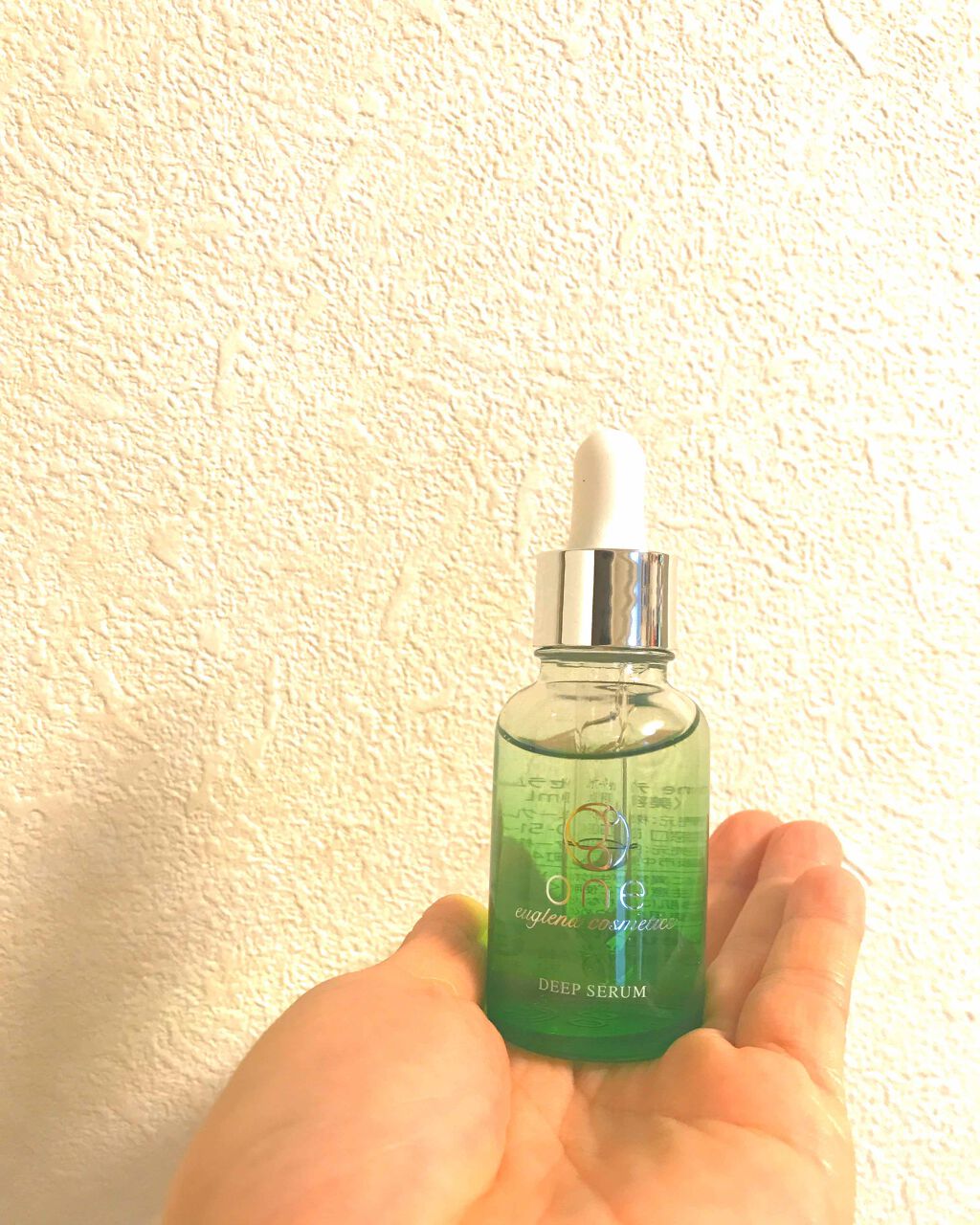 試してみた】ユーグレナ one ディープセラムの効果・肌質別の口コミ