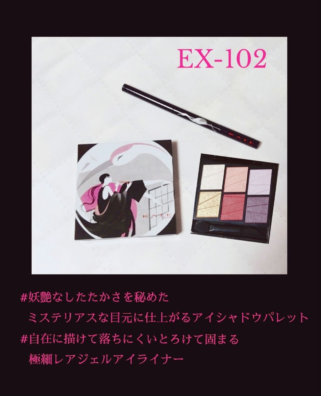 レアフィットジェルペンシル/KATE/ジェルアイライナーを使ったクチコミ(2枚目)