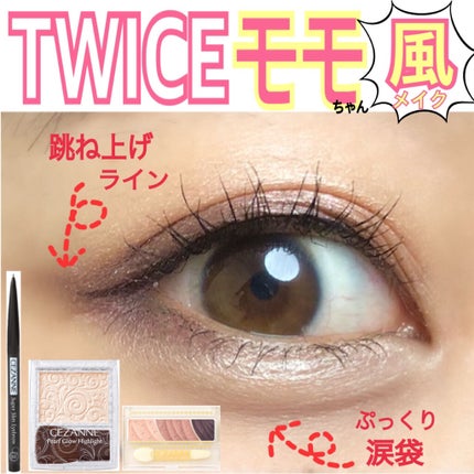 スムースリキッドアイライナー スーパーキープ/ヒロインメイク/リキッドアイライナーを使ったクチコミ(1枚目)