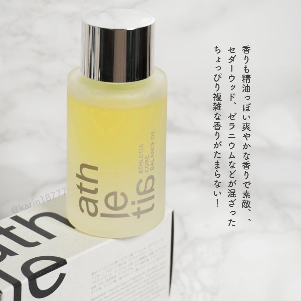 コアバランスオイル/athletia/フェイスオイルを使ったクチコミ(6枚目)