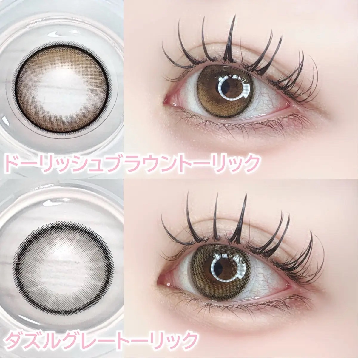 MOLAK TORIC 1day Dollish Brown TORIC/MOLAK/ワンデー（１DAY）カラコンを使ったクチコミ（2枚目）