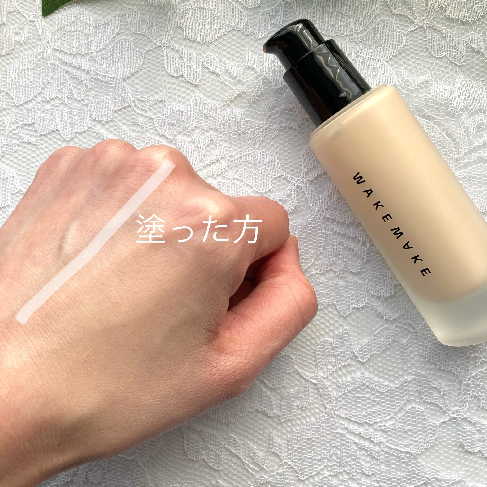 ウォーターベルベットカバーファンデーション/wakemake/リキッドファンデーションを使ったクチコミ（3枚目）