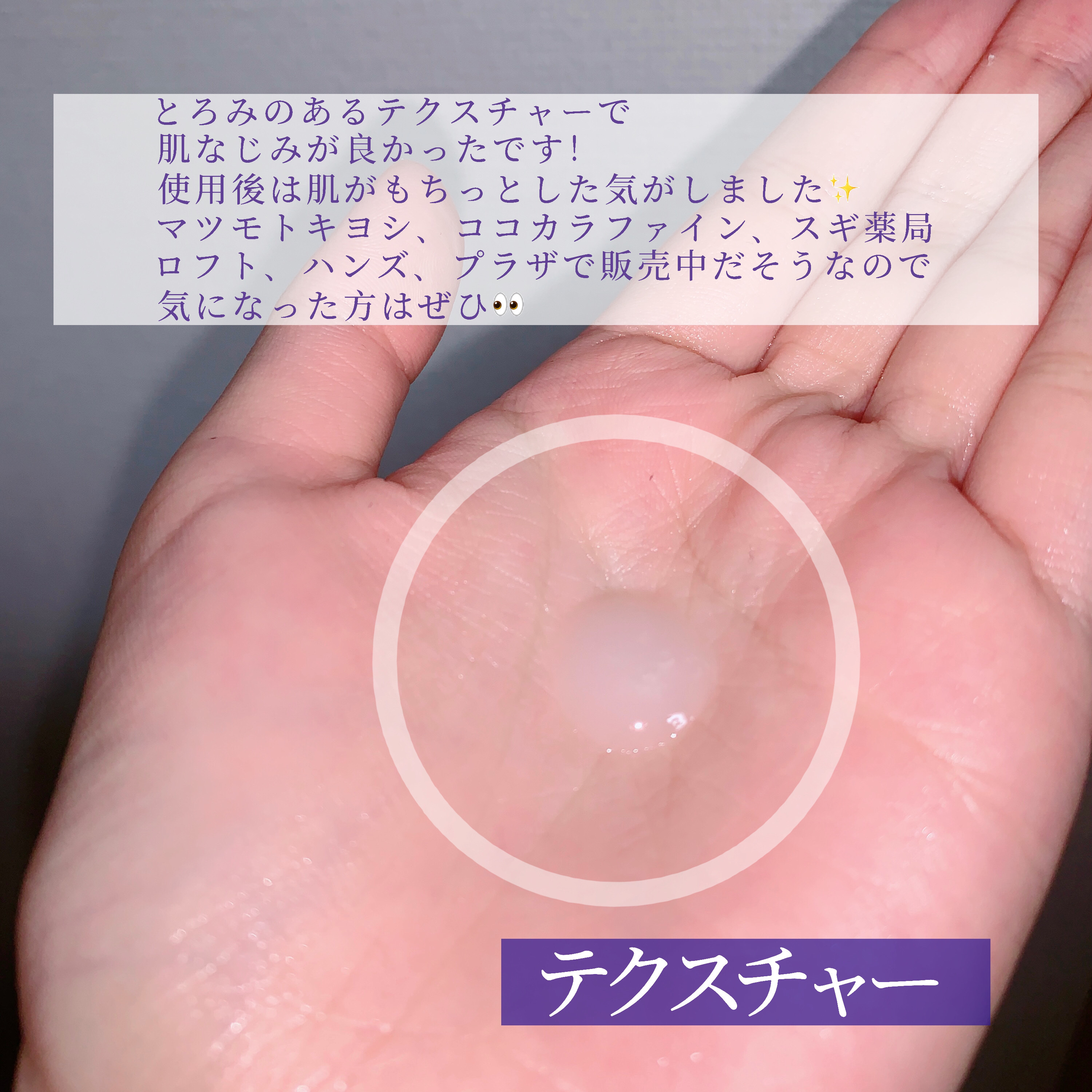 1stエクソソーム NMNセラム/GLOW@DAWN/美容液を使ったクチコミ（3枚目）