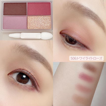 フェイスカラーパレット/チャコット・コスメティクス/アイシャドウパレットを使ったクチコミ(5枚目)